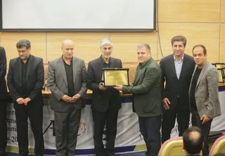 فدراسیون