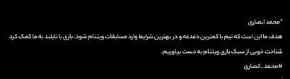 برای موفقیت در ویتنام می‌جنگیم