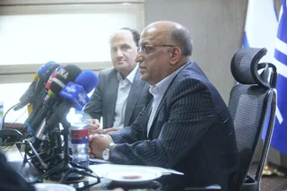 فدراسیون