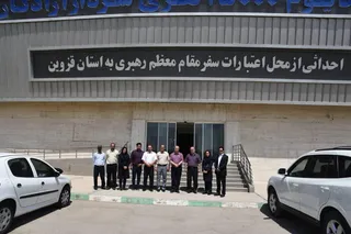 مجمع قزوین