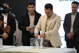 فدراسیون