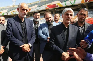 فدراسیون
