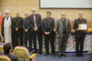 فدراسیون