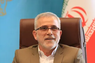 فدراسیون