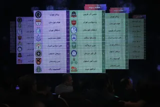 فدراسیون