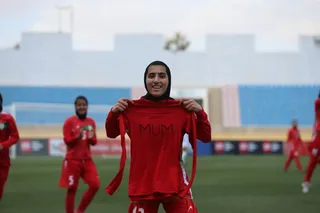 اردن