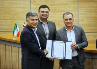 فدراسیون