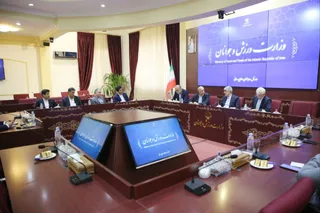 فدراسیون