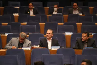 مجمع