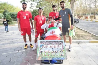 تیم ملی