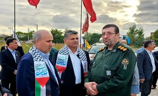 فدراسیون