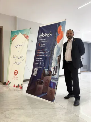 فدراسیون 