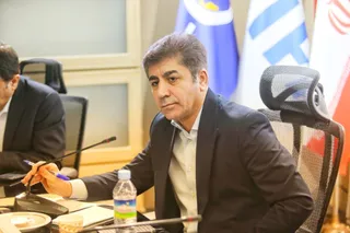 فدراسیون