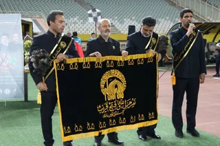 سپاهان