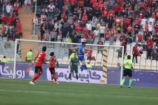 استقلال 