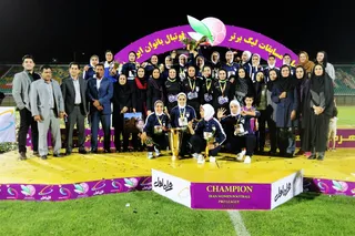 جشن قهرمانی