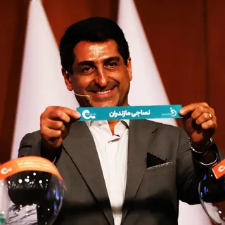 فدراسیون