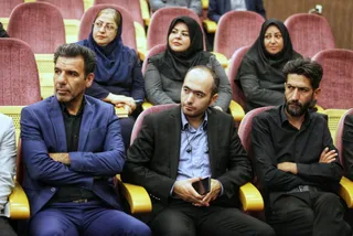 فدراسیون