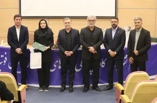 فدراسیون