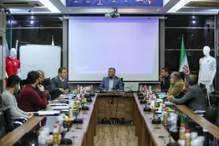 فدراسیون