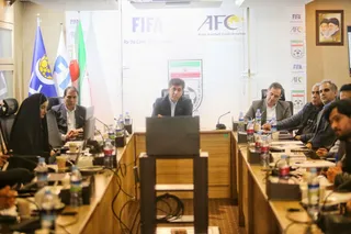 فدراسیون
