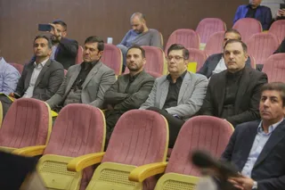 فدراسیون