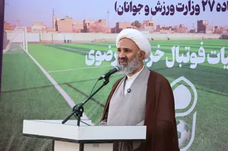 تمرین