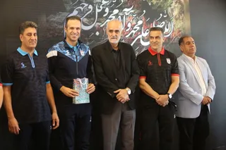 فدراسیون