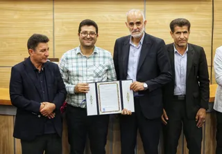 فدراسیون