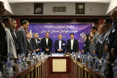 زمان برگزاری مجمع انتخاباتی هیأت فوتبال استان کرمان اعلام شد