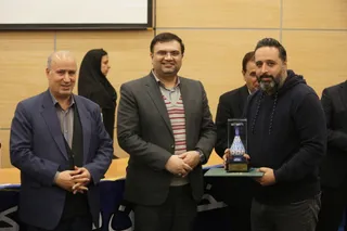 فدراسیون