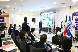 داوری