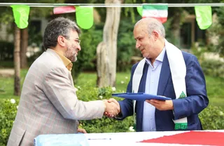 مراسم