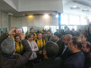 فدراسیون