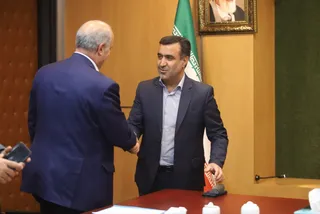 فدراسیون