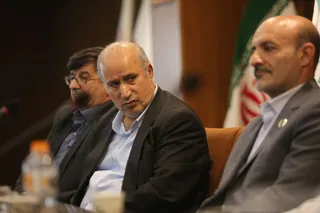 فدراسیون