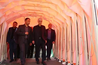 فدراسیون