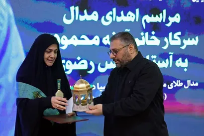 اهدای مدال قهرمانی آسیا به آستان قدس رضوی+ عکس

 