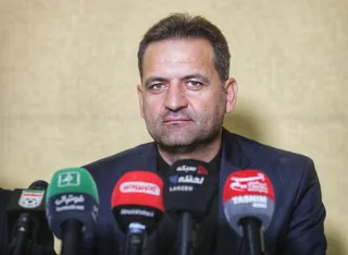 فدراسیون
