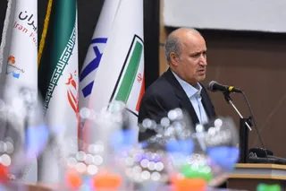 فدراسیون