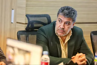 فدراسیون