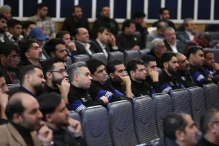 فدراسیون