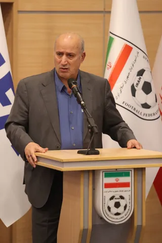 فدراسیون 