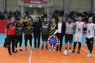فدراسیون