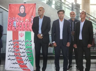 بانوان