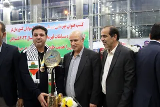 فدراسیون