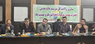 فدراسیون