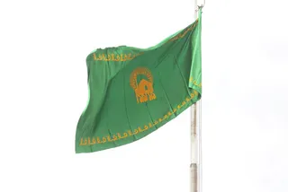 مراسم