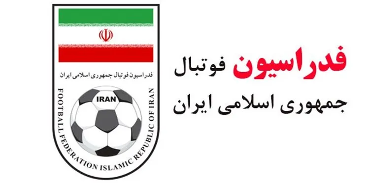 پاسخ فدراسیون به فیفا درباره قرارداد ویلموتس