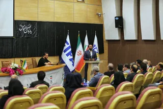 فدراسیون